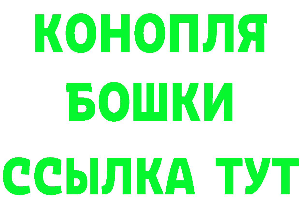 ГАШ гарик ссылка дарк нет hydra Нарьян-Мар